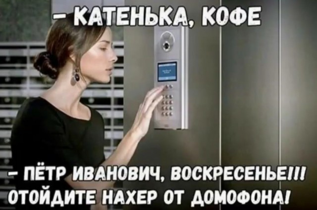 Юмор в картинках 8.10.20