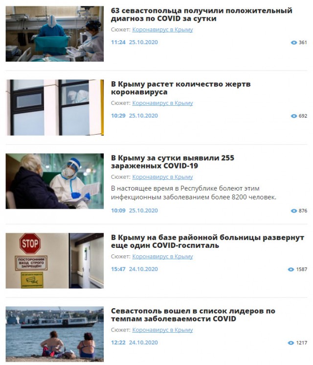 Пандемия. Коронавирус. Россия и мир. Последняя информация. Часть 18