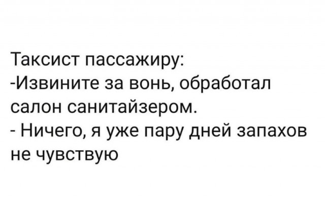 Расслабуха в эти выходные