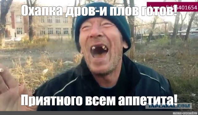 И молодая не узнает, какой у плова был конец
