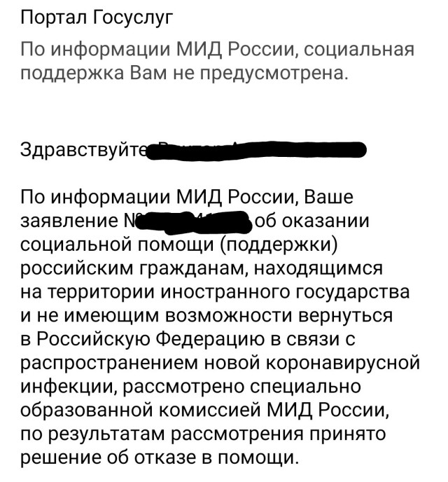 Просившие господдержку «нищие артисты» отдохнули на Мальдивах