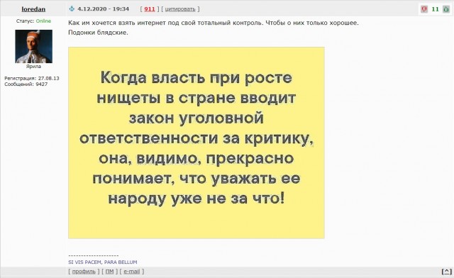 А что там в Израиле?