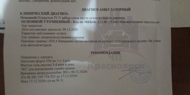 Даже ментов уже не стесняются!
