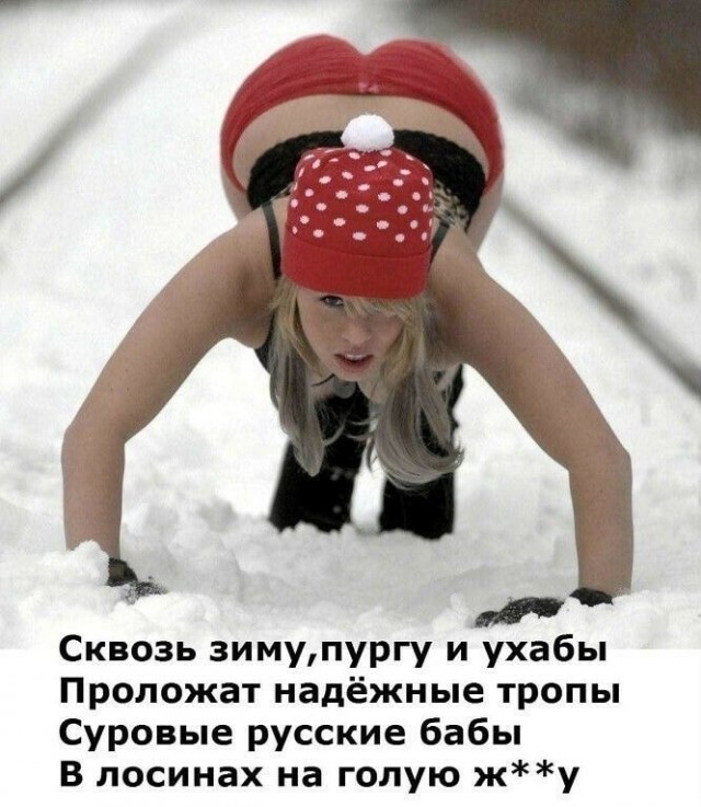 Картинки с надписями и всякие жизненные фразы 8.01.2021