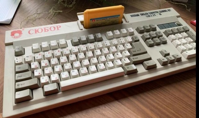Все модели Dendy, а какая была у Вас ?