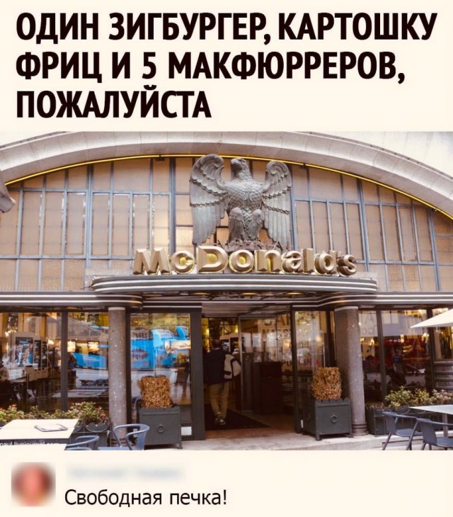 Бредзона 23.02.21