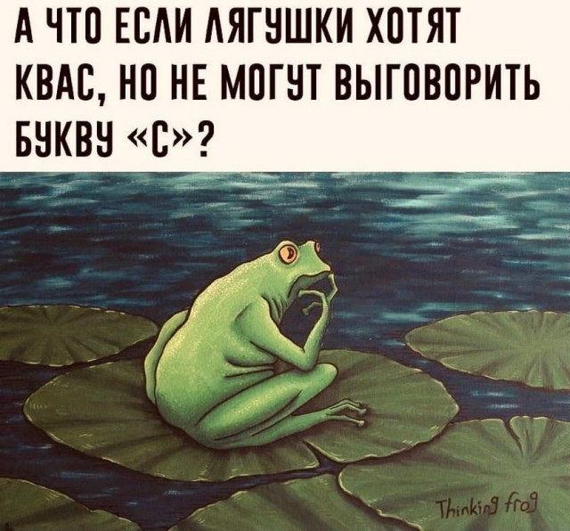 Картинки и мемы для настроения 24.02.2021