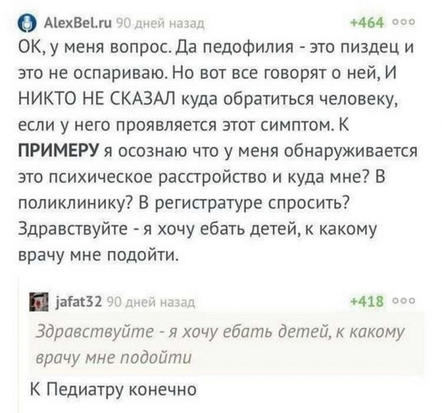 Встречаем новую неделю. И новый месяц