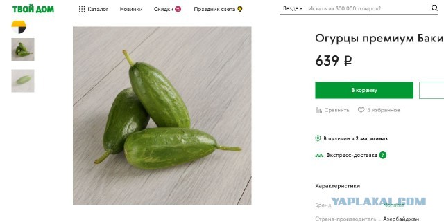 Кулинарная общалка