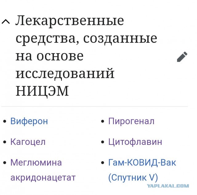 Откуда берутся антипрививочники