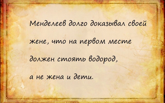 Картинки и мемы для настроения 016