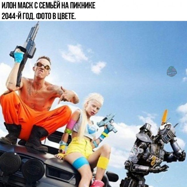 Весёлый полтишок 26.04