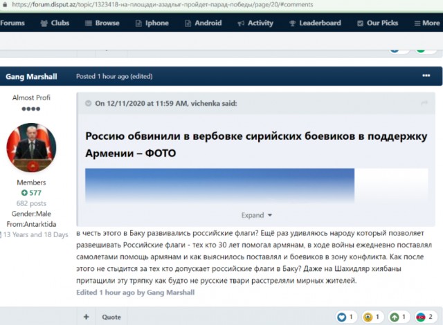 Живу в Баку и никуда отсюда уезжать не собираюсь