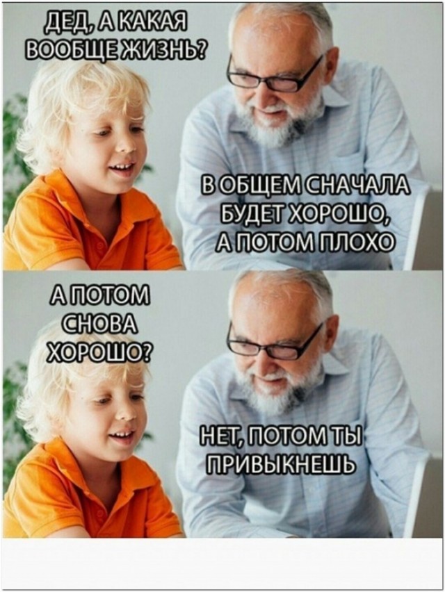 Картинки и мемы для настроения 17.08.2021