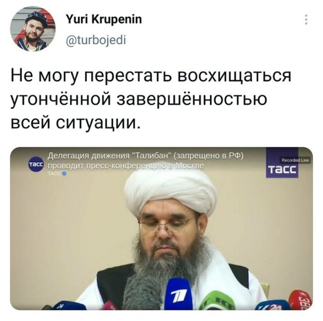 Покончить со старым и все забыть