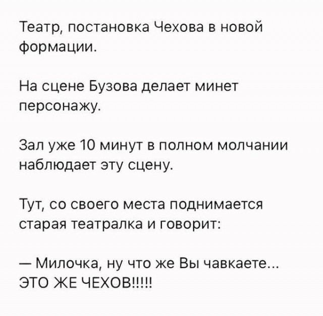 Кретинизмы из сети 03.09.2021