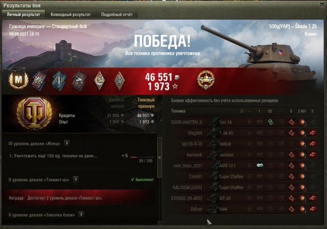 Wargaming 60