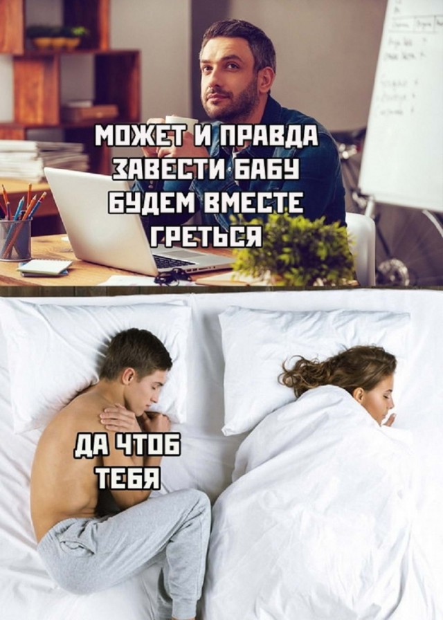 Картинки и мемы, всем прекрасных выходных