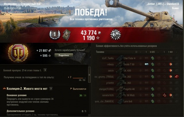 Wargaming 60