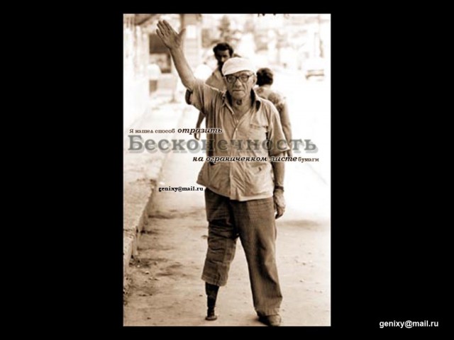 Фотошопил однако