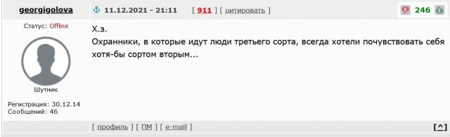 ЯП за сегрегацию или против?