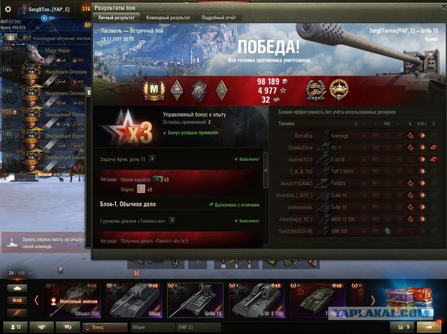 Wargaming 61