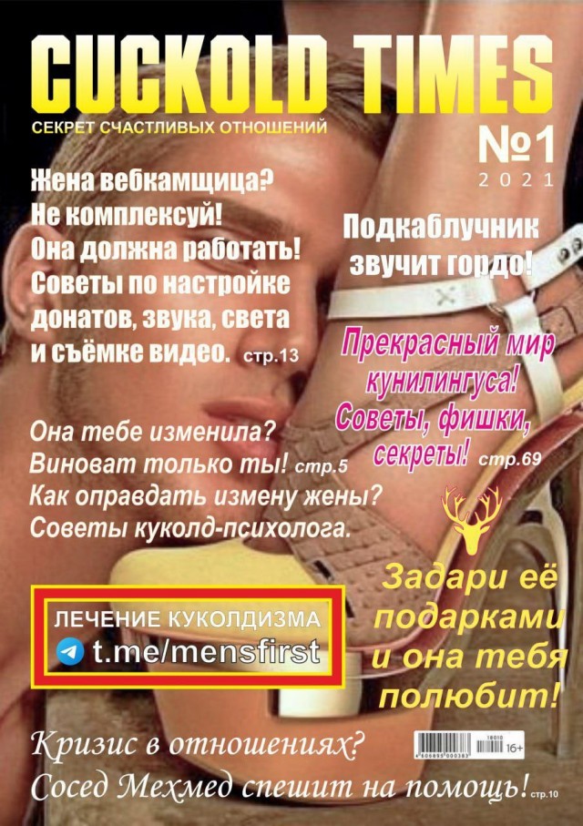 А кто сохранял отношения после измены девушки?