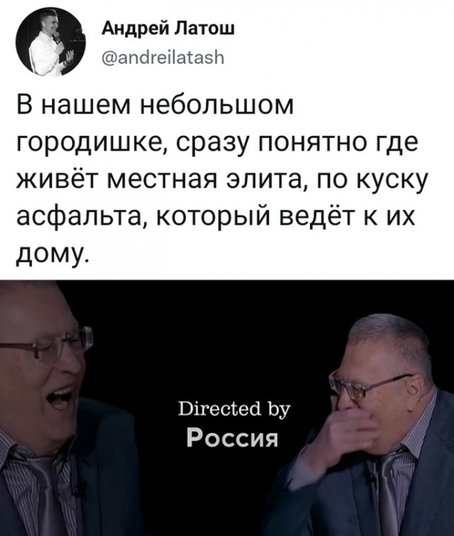 Весёлый полтишок 03.01