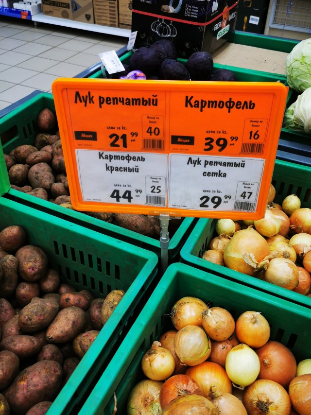 Об инфляции в "8%"