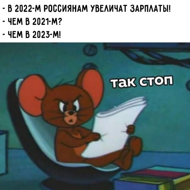Весёлый полтишок 10.01