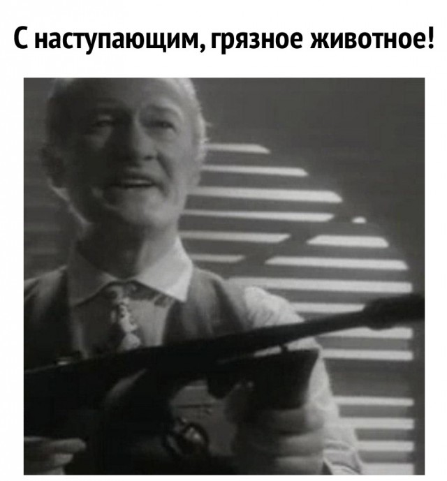 Картинки и мемы, всем прекрасных выходных