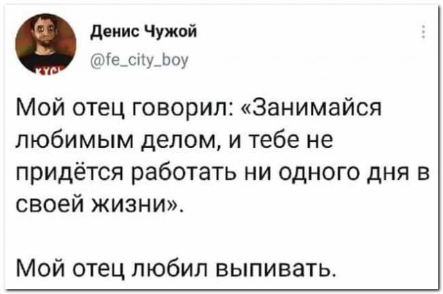 Алкопост 4.02.22