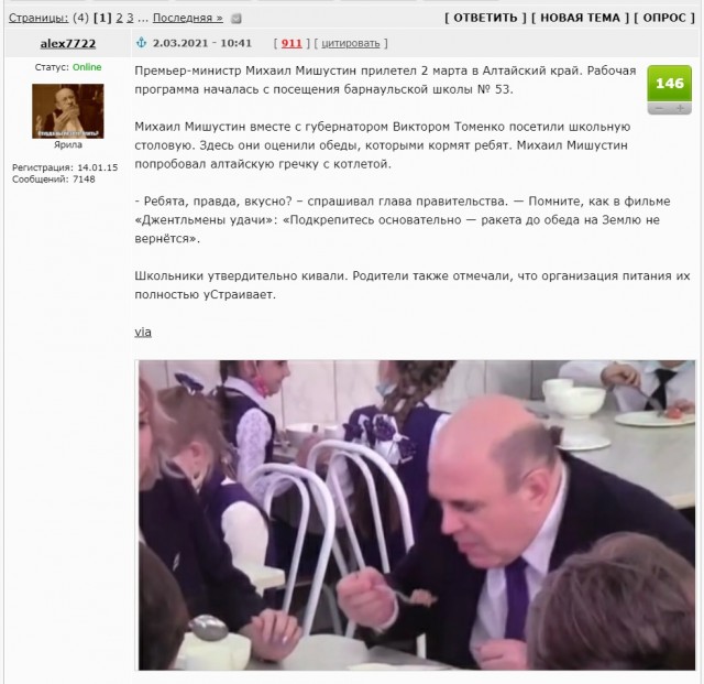 "Еда для свиней": в Барнауле мама школьника проверила питание в столовой