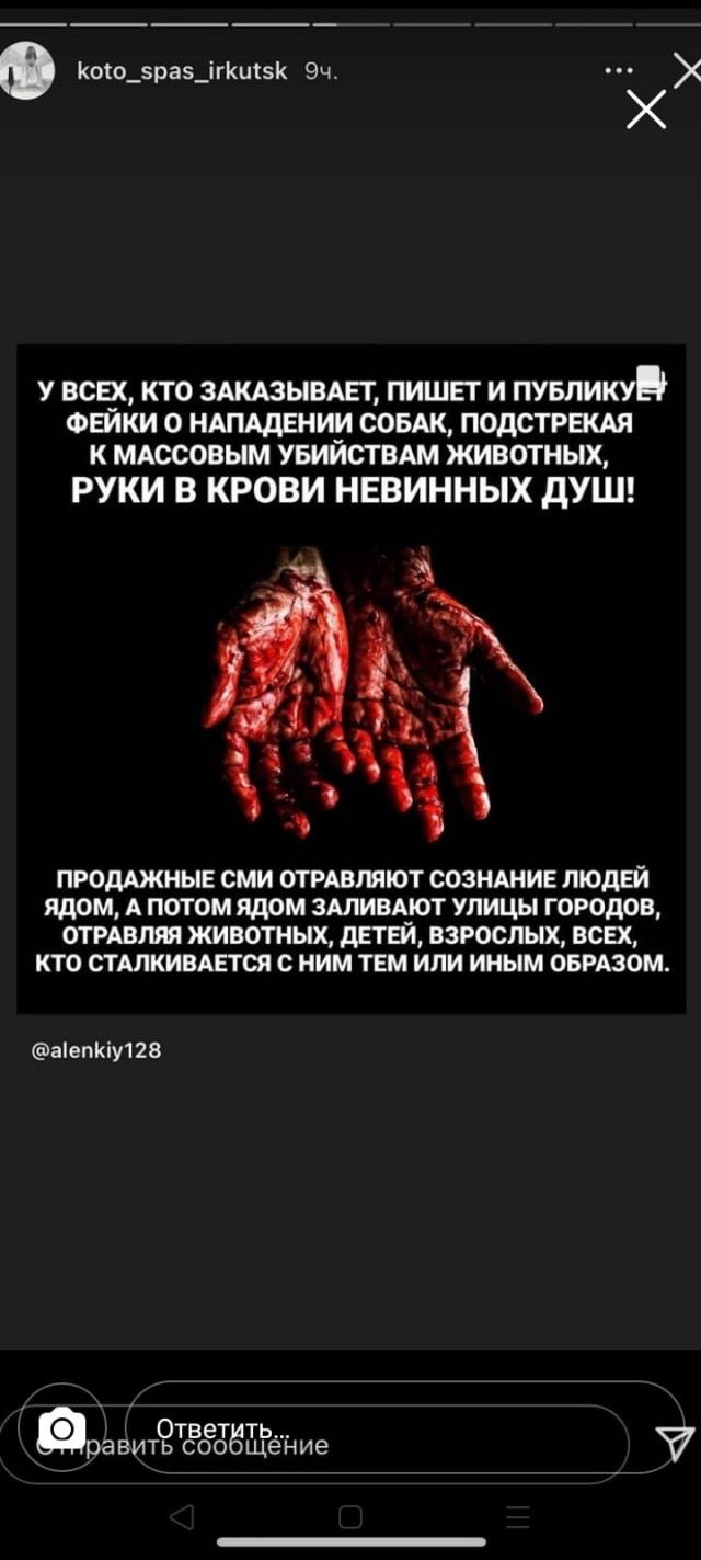 Зоошиза, гореть вам в аду!