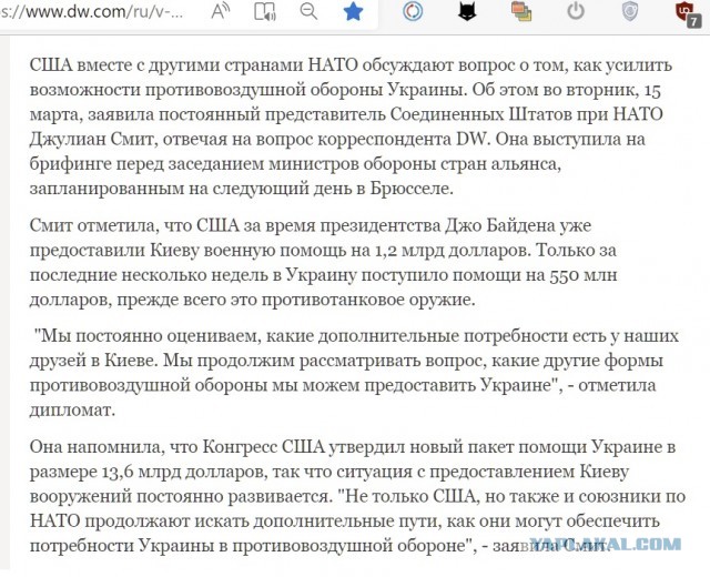 Киев не настроен на поиск взаимоприемлемых развязок, заявил Путин