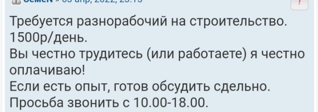 В Россию возвращается безработица 90х