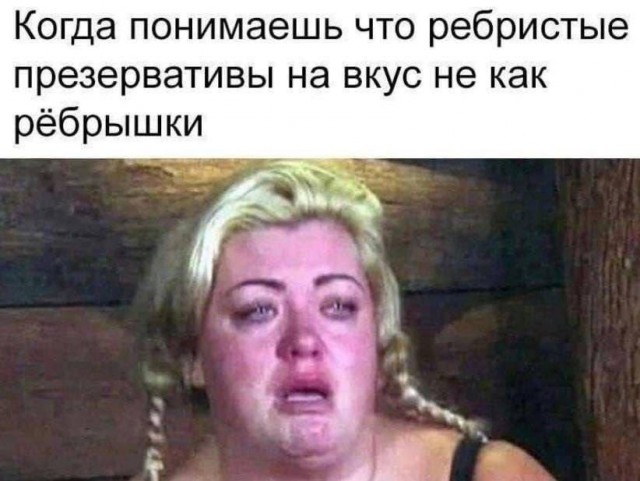 С Чёрной Пятницей, дорогие деграданты