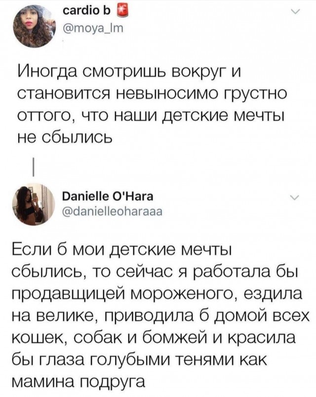 Разные картинки