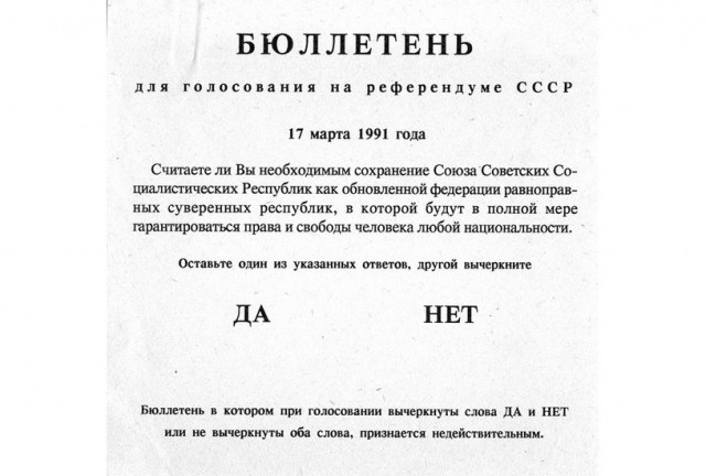 Взять Киев за 3 дня