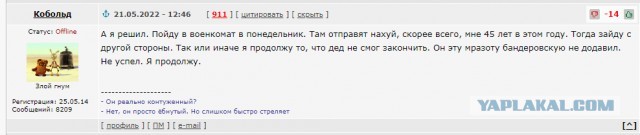 Госдума приняла поправки в закон о воинской службе, где снимаются ограничения для прохождения службы по контракту