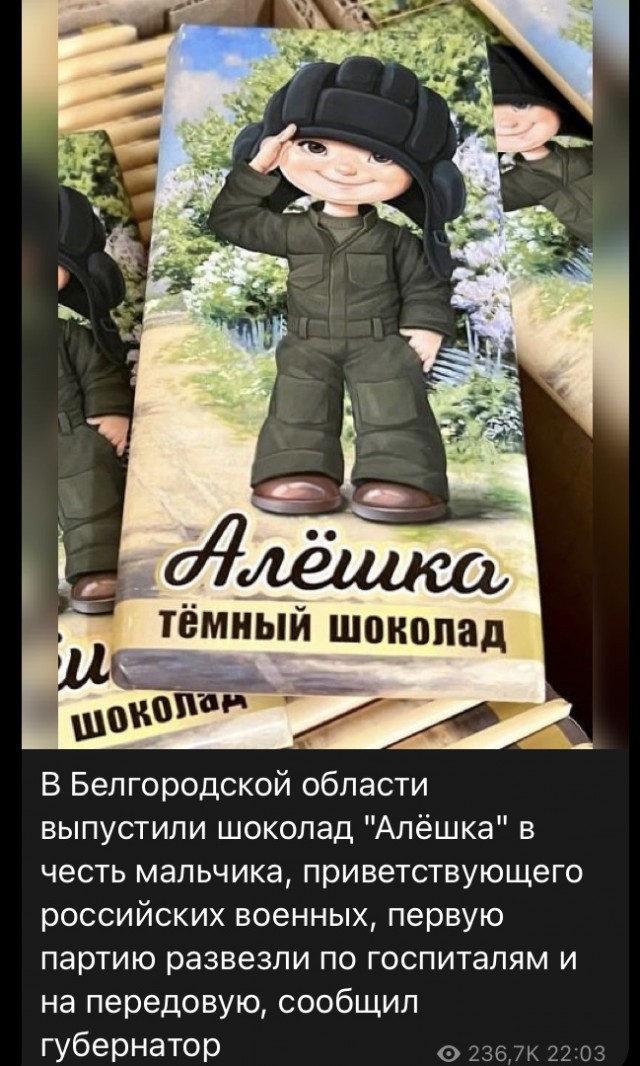 Минобороны заметили мальчишку