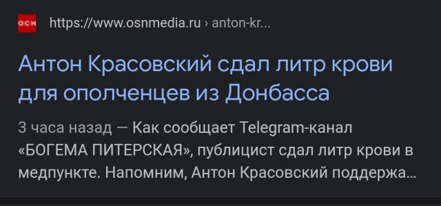 Какой молодец