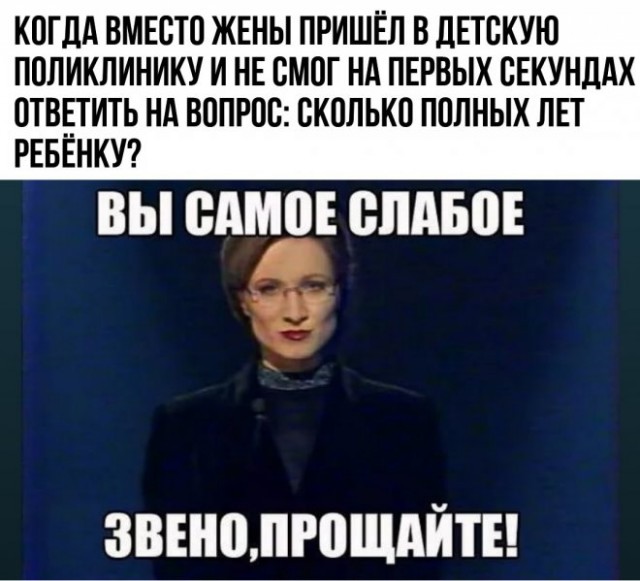 Картинки и мемы для настроения. Выходные скоро