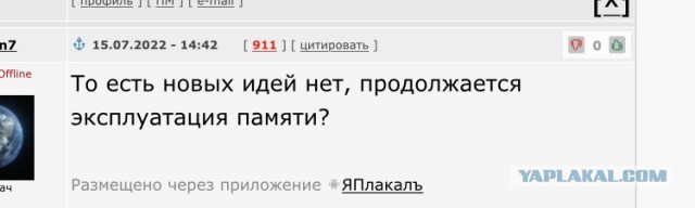 Путин подписал закон об аналоге пионерии