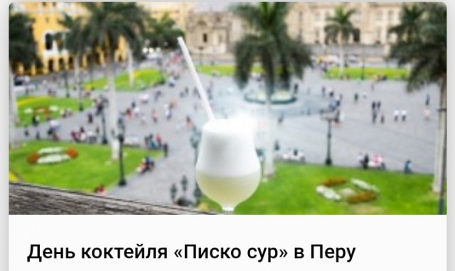 Коооочет!!!