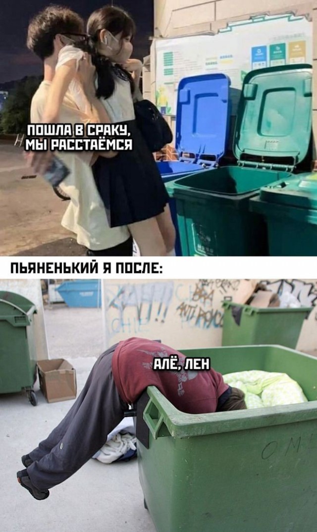 Картинки и мемы для настроения - 31