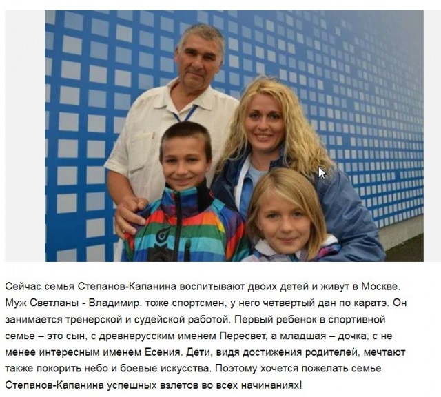 Самый титулованный пилот в Мировой спортивной авиации