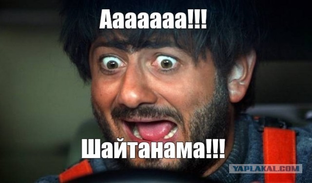 Умное заграждение