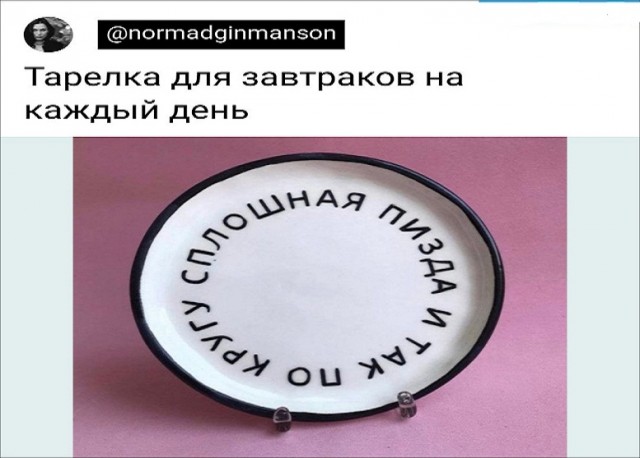 Картинки и мемы для настроения - 009