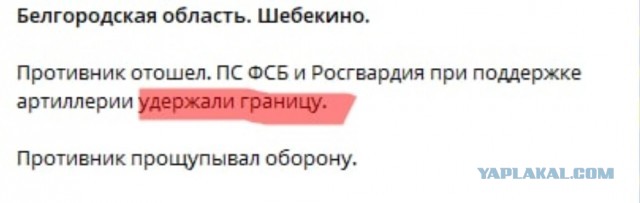 Путин назвал основную цель спецоперации